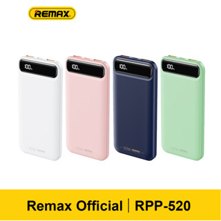 Remax RPP-520 Power Bank 10000 mAh PD22.5W พาวเวอร์แบงค์ชาร์จเร็วแบบพกพา ของแท้ 100% รับประกัน 1 ป