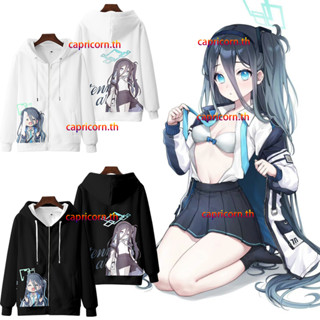 ใหม่ เสื้อกันหนาว เสื้อแจ็กเก็ต แขนยาว มีฮู้ด พิมพ์ลายอนิเมะ Blue Archive Tendou Alice 3D ทรงหลวม สไตล์ญี่ปุ่น แฟชั่นสําหรับผู้ชาย และผู้หญิง