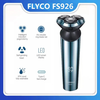 Flyco FS926 เครื่องโกนหนวดไฟฟ้า LED ชาร์จไฟได้ สําหรับผู้ชาย