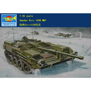 ทรัมเปเตอร์ 00309 1/35 Sweden Strv.103 B 1/35 Sweden Strv103B 00309