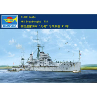 ชุดโมเดลตัวต่อทรัมเปเตอร์ 05329 1/350 HMS Dreadnought 1915