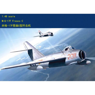 Hobbyboss ทรัมเปเตอร์ 1/48 80334 MiG-17F Fresco-C HOBBY BOSS 1/48 MiG-17F Mural C Type Annihilator 80334