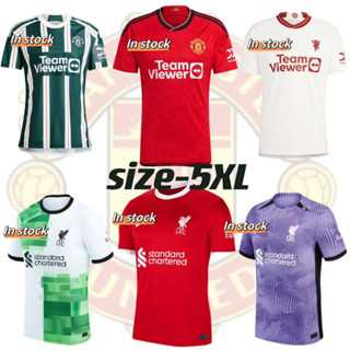 เสื้อกีฬาแขนสั้น ลายทีมชาติฟุตบอล Man MU LIV LFC 2023 24 24-48 ชั่วโมง ชุดเหย้า และที่สาม ไซซ์ S-5XL