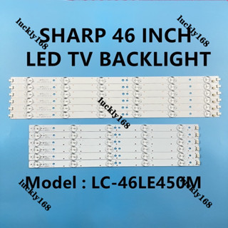 Lc-46le450m SHARP 46 นิ้ว LED TV BACKLIGHT (โคมไฟทีวี) 46LE450M 46 นิ้ว เปลือยหลัง