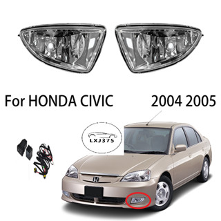 ชุดอัพเกรดไฟตัดหมอกกันชนหน้า พร้อมสวิตช์ และสายไฟ สําหรับ HONDA CIVIC ES 2004~2005