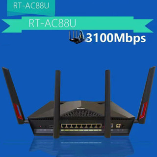 Asus RT-AC88U เราเตอร์ WiFi ไร้สาย ความเร็วสูง AC3100