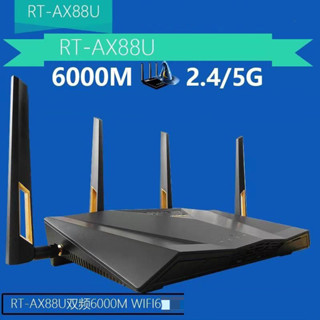 Asus RT-AX88U Gigabit WIF6 พอร์ตเราเตอร์ไร้สาย ความเร็วสูง