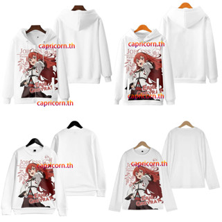 ใหม่ เสื้อกันหนาว เสื้อแจ็กเก็ต แขนยาว มีฮู้ด มีซิป พิมพ์ลายอนิเมะ Mushoku Tensei: Jobless Reincarnation 3D ทรงหลวม สไตล์ญี่ปุ่น แฟชั่นสําหรับผู้ชาย และผู้หญิง