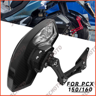 บังโคลนหลัง ดัดแปลง สําหรับ Honda PCX150 PCX160 2021-2023 PCX 150 160