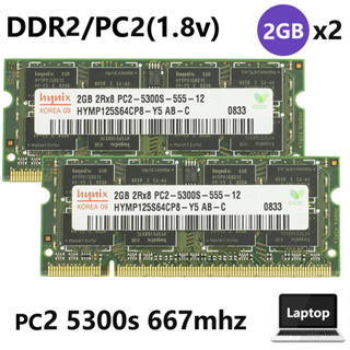 แรมหน่วยความจําแล็ปท็อป โน้ตบุ๊ก 2GB 2Rx8 PC2 5300s DDR2 667mhz 200Pin SODIMM 4GB 2 ชิ้น