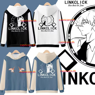 ใหม่ เสื้อแจ็กเก็ตกันหนาวลําลอง แขนยาว มีฮู้ด ทรงหลวม พิมพ์ลายอนิเมะ Link Click Lucas Charles 3D มีซิป สไตล์ญี่ปุ่น แฟชั่นสําหรับผู้ชาย และผู้หญิง