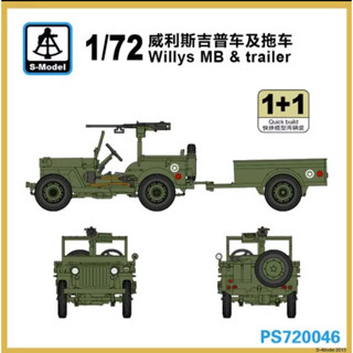 รุ่น S 1/72 PS720046 Willys MB &amp; Trailer (1 + 1)