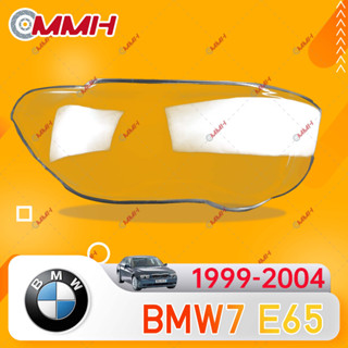 ฝาครอบเลนส์ไฟหน้า สําหรับ BMW 7 BMW7 E65 E66 (99-04) 730 740 745 750 760 เลนส์ไฟหน้า ฝาครอบไฟหน้า ไฟหน้ารถยนต์ ไฟหน้าสําหรับ ฝาครอบไฟหน้าตรงรุ่น ฝาครอบเลนส์  headlamp cover ไฟหน้า โคมไฟหน้า ฝาครอบเลนส์