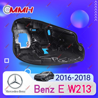 ฝาครอบไฟหน้าพลาสติก สําหรับ Mercedes Benz W213 E-Class 2016 -2019 E200 E300L ไฟหน้า เลนส์ไฟหน้า ไฟหน้าหลังเปลือก  ฐานไฟหน้า Headlamp Rear Shell headlamp housing  Back Cover Bottom Shell Base Plastic Shell