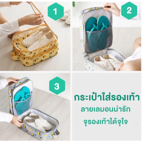 [สามารถเก็บรองเท้าได้ 3 คู่] กระเป๋าใส่รองเท้า กระเป๋าจัดระเบียบ พกพาสะดวก เหมาะสำหรับการเดินทาง thumbnail 10