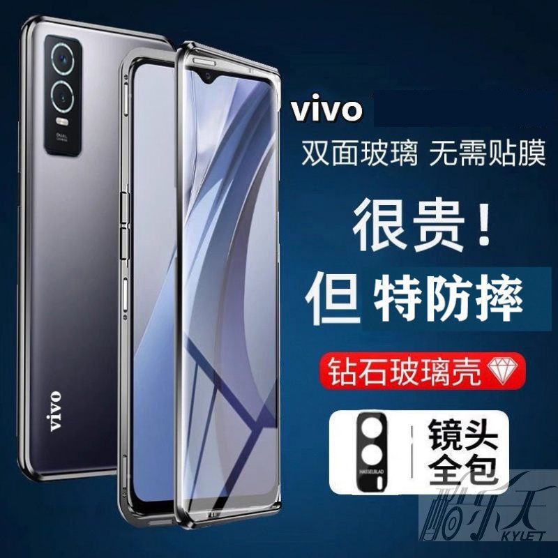 For Vivo V30E V23 V25 V27 V29 V30 V40 V50 Pro เคสป้องกันโทรศัพท์มือถือกระจก แบบแม่เหล็ก บางพิเศษ กันกระแทก สําหรับ ราคา ถูกที่สุด ดีลบีเคเค แกลเลอรีภาพที่ 2