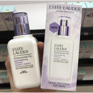 Estee Lauder ขวดเลเซอร์แกะสลักกล้ามเนื้อ สีเงิน ขนาดเล็ก 100 มล.