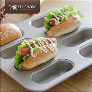 Hot Dog แม่พิมพ์ 8 ช่อง ไม่ติดกระทะ รูปไข่ แม่พิมพ์ขนมปังยาว แม่พิมพ์อบขนม เตาอบ โดยเฉพาะ