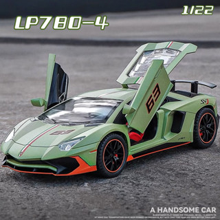 โมเดลรถยนต์ Lamborghini LP780-4 สเกล 1:22 ของเล่น ของขวัญวันเกิด สําหรับเด็กผู้ชาย