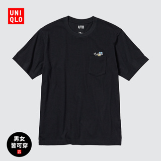 Uniqlo เสื้อยืดแขนสั้น พิมพ์ลาย MFA FOREVER สําหรับผู้ชาย ผู้หญิง (UT) 467865 ยูนิโคล่