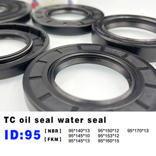 TC Skeleton Oil Seal ซีลน้ำ ID 95 * OD 140/145/150/153/160/170 * ความหนา 10/12/13/15 มม. แหวนซีลแบบหมุน