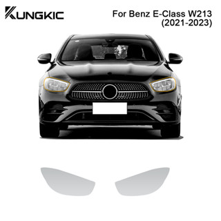 ฟิล์มกันรอยไฟหน้ารถยนต์ TPU อุปกรณ์เสริม สําหรับ Benz R Class W213 21-22