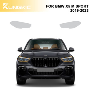 สําหรับ BMW X5 M Sport 19-23 TPU มองไม่เห็น กระจกมองหลัง ฟิล์มป้องกันไฟหน้า ตัวถัง รอยขีดข่วน ฟิล์มป้องกัน อุปกรณ์เสริมในรถยนต์