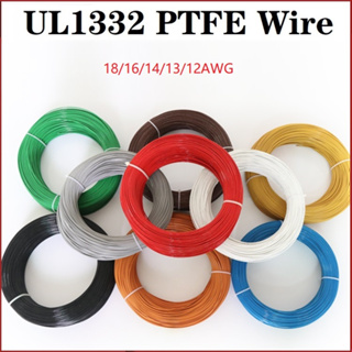 5 เมตร UL1332 PTFE Tinned Copper Wire สายไฟทองแดงดีบุก พลาสติก 18AWG 16AWG 14AWG 12AWG DIY