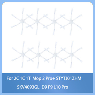 อะไหล่แปรงด้านข้างหกเหลี่ยม สีขาว แบบเปลี่ยน สําหรับหุ่นยนต์ดูดฝุ่น Xiaomi 2C 1C 1T Mop 2 Pro+ STYTJ01ZHM STYTJ03ZHM SKV4093GL Dreame D9 F9 l10 Pro