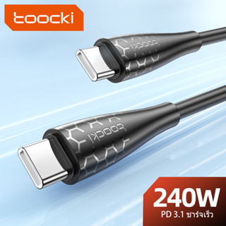 Toocki 240W 100W 60W Type C to Type C สายชาร์จเร็ว USB C to C 480Mbps สายดาต้า สำหรับสายชาร์จ Huawei Xiaomi