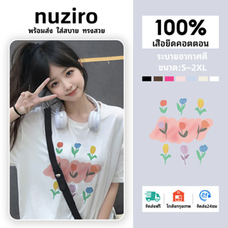 Nz เสื้อยืดแขนสั้น ผ้าฝ้ายแท้ พิมพ์ลาย ทรงหลวม สําหรับผู้หญิง T0102