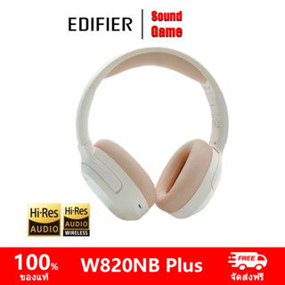 Edifier W820NB Plus ANC หูฟังบลูทูธ เสียง Hi-Res โหมดเกม USB