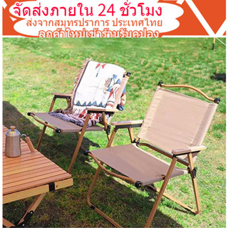 เก้าอี้สนาม ตั้งแคมป์ เก้าอี้เต็นท์ เก้าอี้สนาม พับได้ เก้าอี้ตั้งแคมป์ ขาอลูมิเนียม แข็งแรง เก้าอี้คอมมิต รับน้ําหนักได้ 150 กิโลกรัม