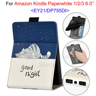 เคส E-Reader แบบมือถือ ฝาพับ พร้อมที่จับ สําหรับ Kindle Paperwhite 6.0 นิ้ว 1 2 3 5th 6th 7th Kindle Paperwhite 1 2 3 EY21