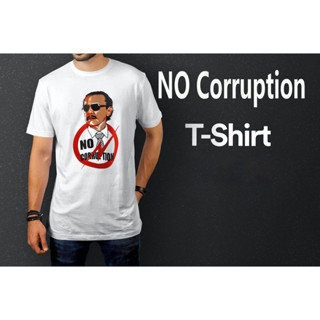 เสื้อยืด No Corruption CHU WICK T-SHIRT เสื้อยืดชูวิทย์ No Corruption CHU WICK T-SHIRT ราคาถูก