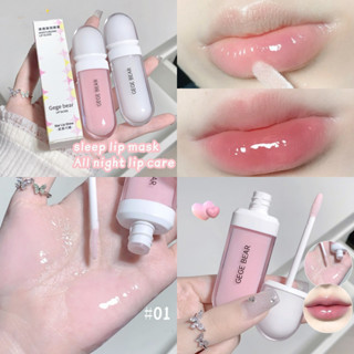 Water Feeling Jelly Lip Oil - ลิปกลอส ให้ความชุ่มชื้น และให้ความชุ่มชื้น, ลิปไลน์ ป้องกันการแตก บํารุงริมฝีปาก