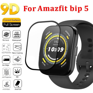 ฟิล์มกันรอยหน้าจอ ฟิล์ม amazfit bip 5 แบบเต็มจอ สําหรับFull Covered Screen amazfit bip 5 ฟิล์ม Full Screen amazfit bip 5 film Protector All-around Amazfit Bip 5 ฟิล์ม Protector Amazfit Bip 3/Bip 3 pro /GTS 3/GTS 4/GTS 4 mini Film amazfit bip 5 กันรอย