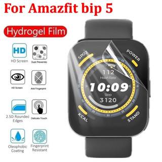 🔥 ฟิล์ม amazfit bip 5 Film สมาร์ทวอทช์ พร้อมฟิล์มกันรอยหน้าจอ TPU Hydrogel Screen amazfit bip 5 ฟิล์ม Protector Invisible HD Clear Film Anti Scratch amazfit bip 5 กันรอย Amazfit Bip 3 ฟิล์ม Amazfit Bip 3 pro /GTS 3/GTS4/GTS 4 mini Film