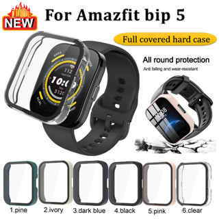 เคสกระจกนิรภัย PC เคส Amazfit Bip 5 แข็ง กันกระแทก แบบเต็มจอ Full Covered PC Hard Amazfit Bip 5 เคส Full Screen Amazfit Bip 5 Case  Amazfit Bip 5 Protector Shockproof Amazfit Bip 3 เคส Amazfit Bip 3 pro /GTS 3/GTS 4/GTS 4 mini เคส Amazfit Bip 5 Bumper