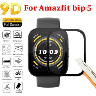 ฟิล์ม Amazfit Bip 5 ฟิล์มกันรอยหน้าจอ แบบเต็มจอ สําหรับFull Covered Screen ฟิล์ม Huami Amazfit Bip 5 Film Full Screen Protector All-around Amazfit Bip 5 ฟิล์ม Protector Protective Amazfit Bip 3 / Amazfit Bip 3 pro /GTS 3/GTS 4/GTS 4 mini Film Not Glass