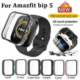 เคสกระจกนิรภัย PC เคส amazfit bip 5 แข็ง กันกระแทก แบบเต็มจอ Full Covered PC Hard amazfit bip 5 เคส Full Screen Amazfit Bip 5 Case  Amazfit Bip 5 Protector Shockproof Amazfit Bip 3 เคส Amazfit Bip 3 pro /GTS 3/GTS 4/GTS 4 mini Case Amazfit Bip 5 Bumper