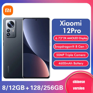 สมาร์ทโฟน Xiaomi Mi 12 Pro Snapdragon 8 Gen 1 128GB 256GB 120Hz AMOLED จอแสดงผล 120W ชาร์จเร็ว NFC 50MP 4600mah