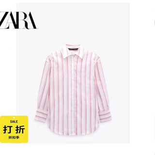 Zara ใหม่ เสื้อเชิ้ต คอปกโปโล แขนยาว ผ้าไหม ทรงหลวม ลายทาง สีชมพู เอวสูง โอเวอร์ไซซ์ สําหรับผู้หญิง