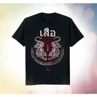 Twin Tiger Sak Yant Tattoo Muay Thai Thailand เสื้อยืดพิมพ์ลาย ราคาถูก