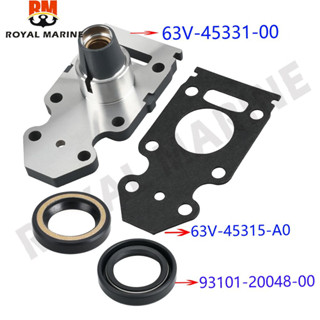 ตลับลูกปืนซีลน้ํามัน 63V-45331-00-5B สําหรับ Yamaha 9.9HP 15HP 63V-45331 90381-14020 93101-20048 63V-45331-00 63V-45315-A0