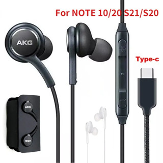 ของแท้ หูฟัง Type C สําหรับ SAMSUNG AKG Note 10 20 Plus 5G S20 FE S21 Ultra