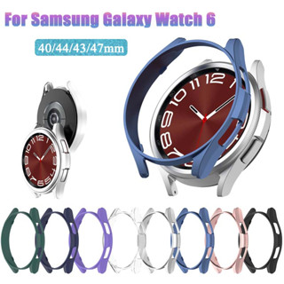 เคส PC กันกระแทก สําหรับ Samsung Galaxy Watch 6 Classsic 43 มม. 47 มม. Samsung Galaxy Watch6 40 44 มม. 6Classic