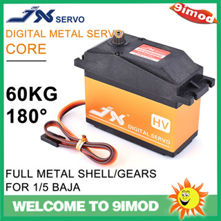 Jx PDI-HV2060MG เกียร์เซอร์โวดิจิทัล โลหะ แรงดันสูง 6-7.4V 62 กก. สําหรับรถยนต์ 1/5 SAVOX-0236 LOSI XL 5T BAJA