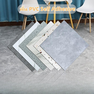 【ราคาเคลียร์สต๊อก 】กระเบื้องยาง 30×30cm PVC กาวในตัว กันน้ำ …