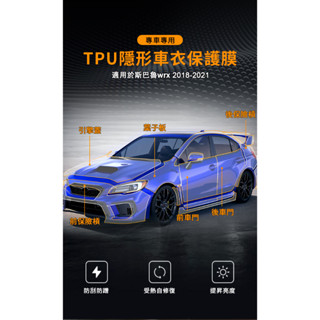 ฟิล์มกันรอยหน้าจอ TPU มองไม่เห็น อุปกรณ์เสริม สําหรับ Subaru WRX 18-21